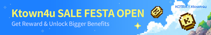 Reward Event