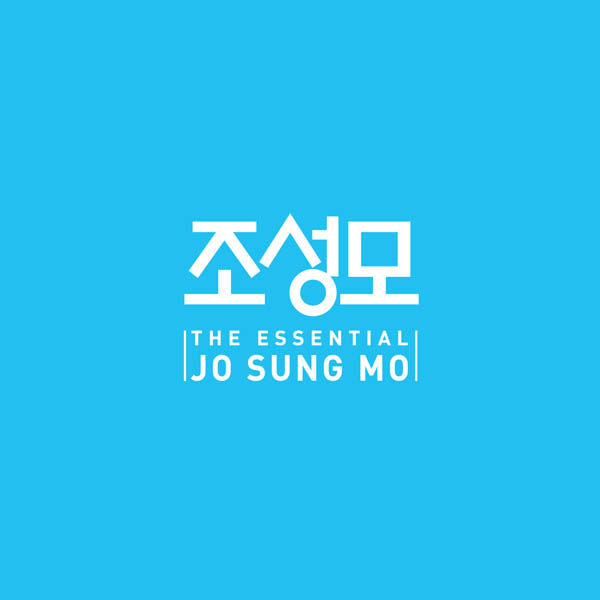 Jo Sung Mo - THE ESSENTIAL Jo Sung Mo (2CD) 