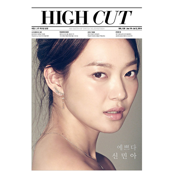 [Magazine] High Cut - Vol.128 (Akdong Musician 10p, Miss A : Su Ji 3p) 