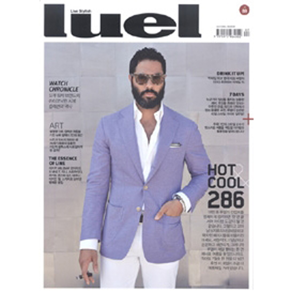 [Magazine] Luel 2014.07