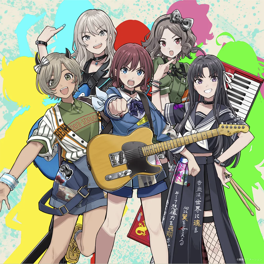 TOGENASHI TOGEARI