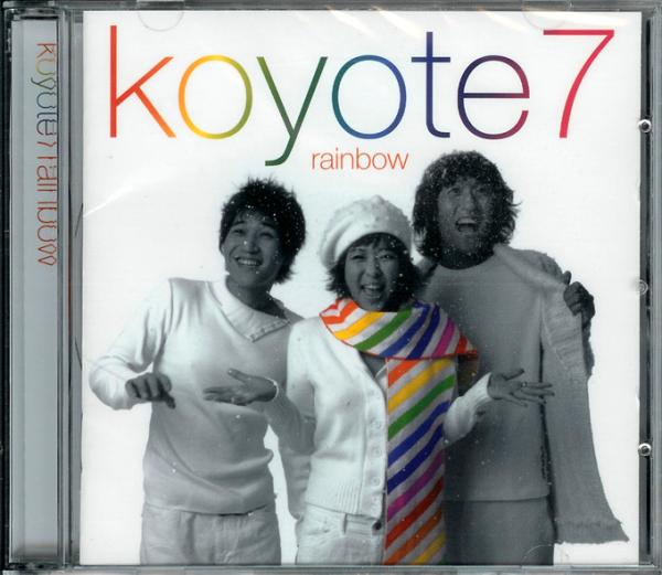 Koyote Vol.7 - Rainbow