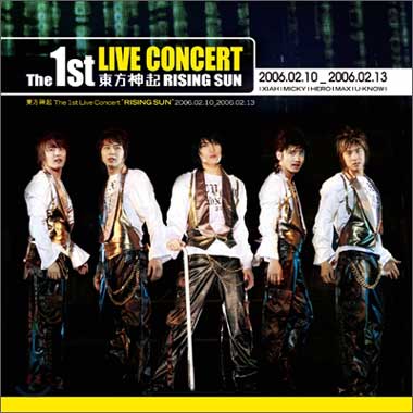 東方神起 -1st Live Concert Album : Rising Sun
