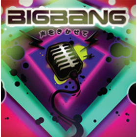 Bigbang - Japan Single vol.3