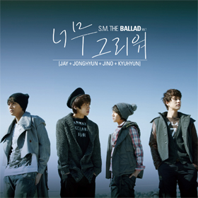 S.M. THE BALLAD Vol.1 [S.J-Kyu Hyun, SHINee-Jong Hyun]
