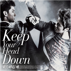 Dong Bang Shin Ki  - KEEP YOUR HEAD DOWN (NOMAL LIMITED EDITION)