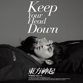 Dong Bang Shin Ki - Keep Your Head Down (Repackage/56pPostcard)