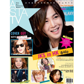 [韓国雑誌]ASTA TV 2011.05 Spcial Edition(チャン・グンソク表紙、東方神起、少女時代、SHINee)