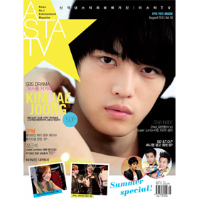 [Magazine] ASTA TV 2011.08 [JYJ: Kim Jae Joong, Jang Keun Suk, 2PM, GD&TOP]