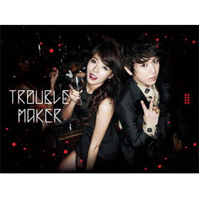 Trouble Maker [JS(Beast) & Hyun Ah(4Minute)] - Mini Album [Trouble Maker]