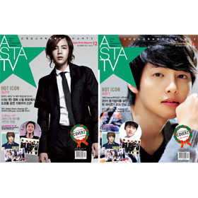 [韓国雑誌]ASTA TV 2011.12(Cover 1 : チャン・グンソク/ソン・ジュンギ)