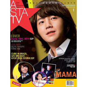 [韓国雑誌]ASTA TV 2012.01 (チャン・グンソク, M.Net Asian music award)