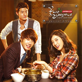 Handsome Guys Ramyeon Store O.S.T Special - tvN Drama 