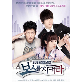 [DVD] Defend A Boss - SBS Drama (7 DVD)(JYJ: Jae Joong)
