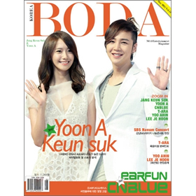 [Magazine] BODA (monthly) : 2012.05 (Jang Keun Suk, Girls Generation: YoonA)