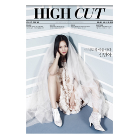 [Magazine] High Cut - Vol.80 (2AM : Chang Min, Jin Un) 