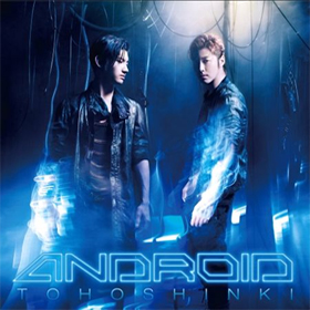 東方神起 : Japanese Single [Android] (CD+DVD Ver.) 