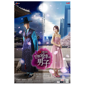 [DVD] Queen Inhyun`s Man - tvN Drama (Director`s Cut)