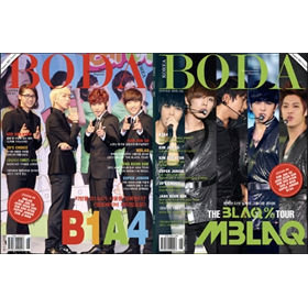 [韓国雑誌]BODA(ボダ) 2012.08 (MBLAQ, B1A4)