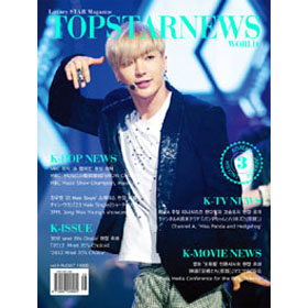 [Magazine] TOPSTARNEWS 2012.08 (Super Junior )