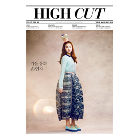 [韓国雑誌]High Cut - Vol.86 (Miss A : Su Ji, f(x) : Sulli)