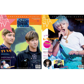 [Magazine] ASTA TV 2012.11 (Both Sides Cover)