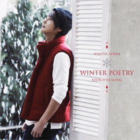 シン・ヘソン(Shin Hye Sung/ 神話) - Special Album [WINTER POETRY] (CD + 60p Photobook) [20000 Limited]