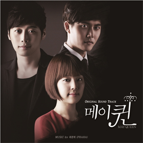 May Queen O.S.T - MBC Drama