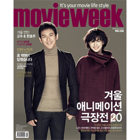 [Magazine] Movieweek no.556 (Jae Joong)