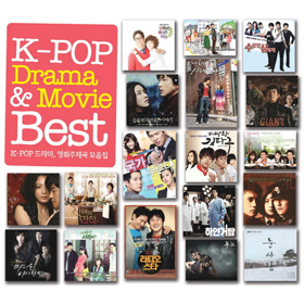 Compilation Album [K-POP Drama & Movie Best] (3CD)