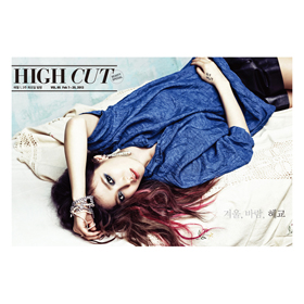 [Magazine] High Cut - Vol.95 (Wonder Girls : So Hee, Song Hye Kyo)