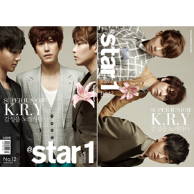 [Magazine] At star1 2013.03 (Super Junior K.R.Y)