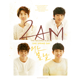 2AM - Vol.2 [One Spring Day] [+112p Photobook + Photocard(1p) + onpacked Poster]
