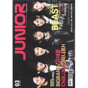 [Magazine] Junior (monthly) : 2013.03 (no Poster)