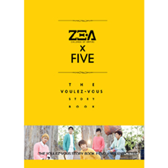 [Photobook] ZE:A Five - Voulez-vous: The Story Book (+1 DVD)