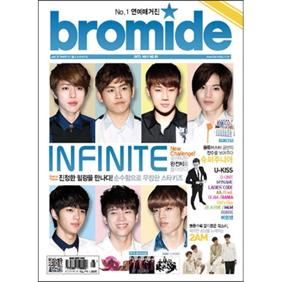 [韓国雑誌] bromide 2013.05
