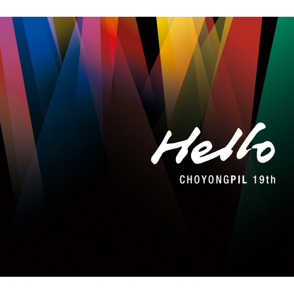 Cho Young Phil - Vol.19 [Hello]_Copy