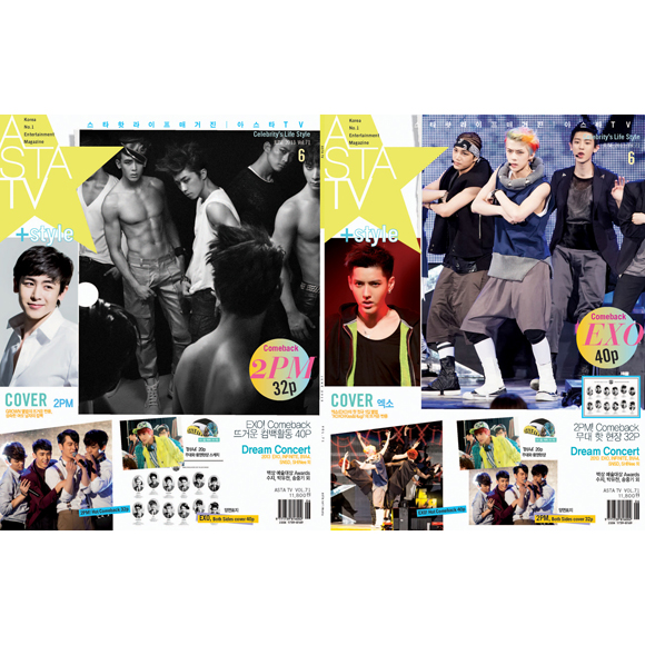 [Magazine] ASTA TV + Style 2013.06 (Both Sides Cover / EXO, 2PM)