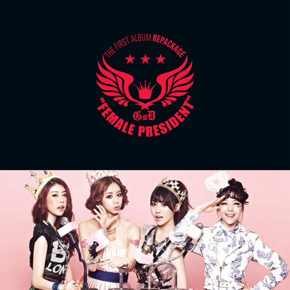 Girl‘s Day - Vol.1 Repackage [Female President] (onpacked Poster)
