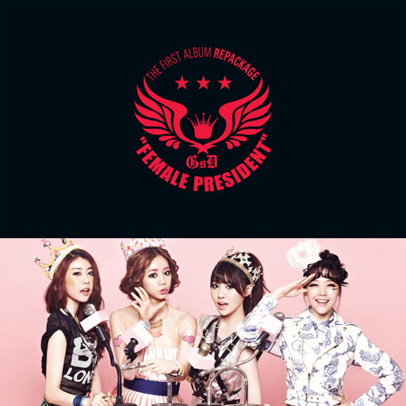 Girl`s Day - Vol.1 Repackage [Female President] (onpacked Poster)