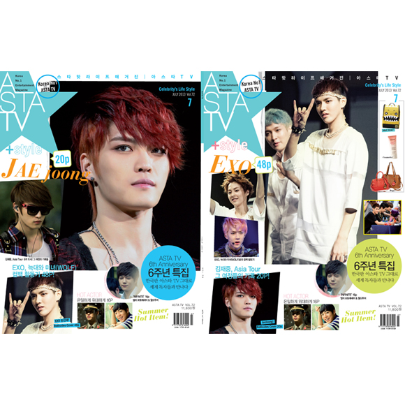 [韓国雑誌] ASTA TV + Style 2013.07 (Both Sides Cover / Jae Joong, EXO)