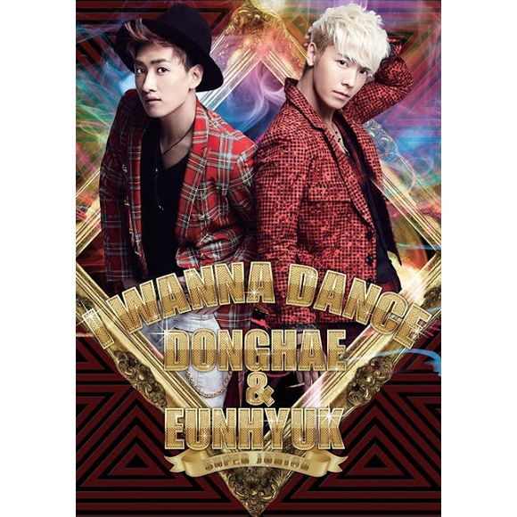 Super Junior : Dong Hae & Eun Hyuk - I Wanna Dance [First limited Edition] (Korea Version)