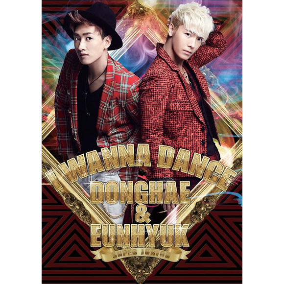 [スーパージュニア] Super Junior : Dong Hae & Eun Hyuk - I Wanna Dance [First limited Edition]