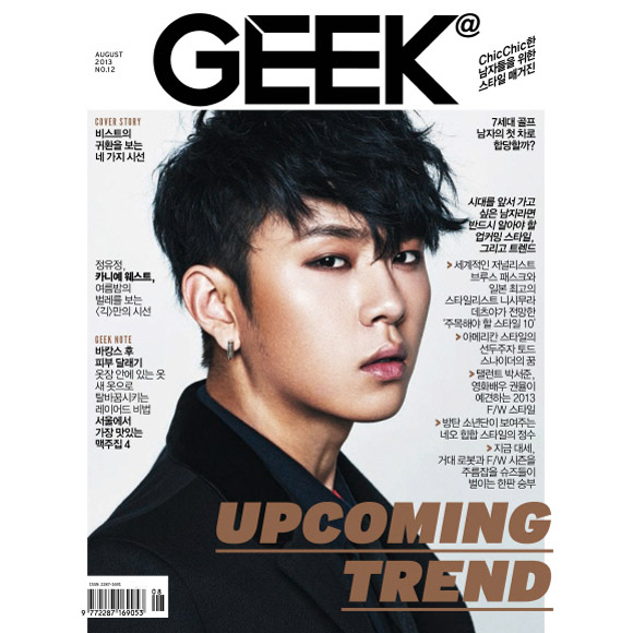 [Magazine] GEEK@ 2013.08 (Beast : Joon Hyung)