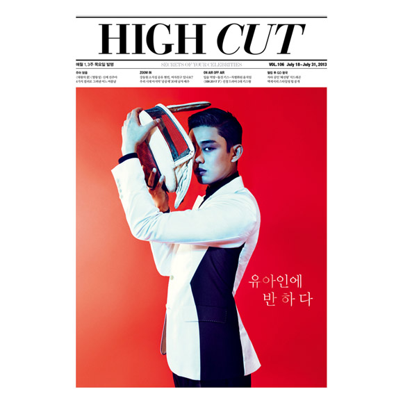 [韓国雑誌]High Cut - Vol.106