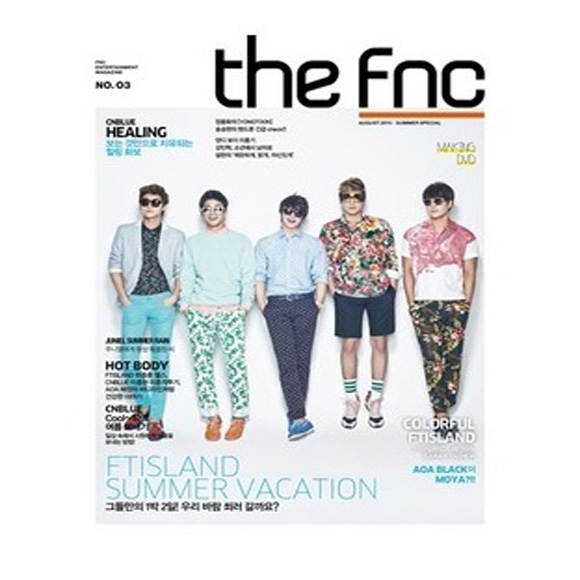 [Magazine] The FNC Vol.3 - FTISLAND Cover (Making DVD)
