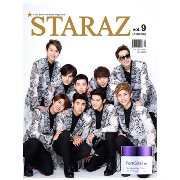 [Magazine] STARAZ 2013.09 (ZE:A)