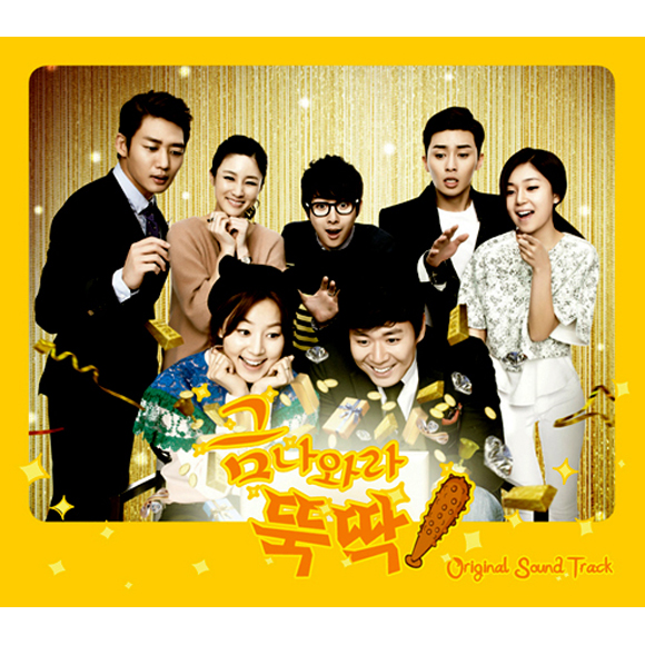 Gold, Appear! (Geum Nawara, Deookddak) O.S.T - MBC Drama (Bobby Kim)