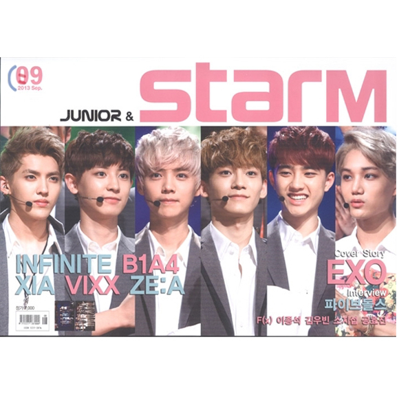 [Magazine] STARM (monthly) : 2013.09