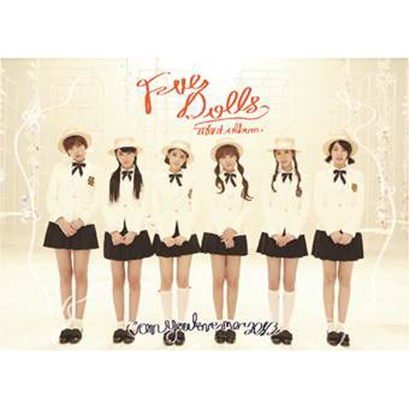 5 Dolls - Mini Album [First Love] 